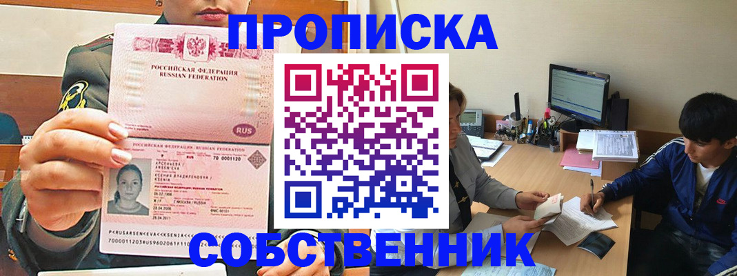 временная регистрация в Костромской области
